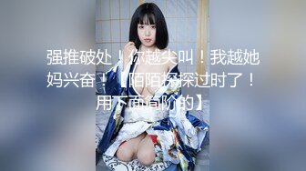 [MP4]背带裤萌妹操哭哇哇叫 花臂纹身让妹子自己自慰侧入猛操太大妹子受不了