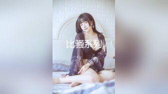 新人~19岁嫩妹子【猫妹】身材丰满，主要是很骚，全程无套啪啪，酒店里娇喘不停~ ~ (1)