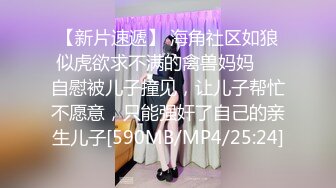 6和妈妈的第一次 欲望战胜了理性强行内射了温柔妈妈