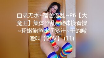 ★☆《极品女神⚡淫乱3P》★☆红边黑丝女神娇妻被两个单男3p 娇妻被操的已经胡言乱语了 感受两个大鸡吧在体内同时抽送 一直叫