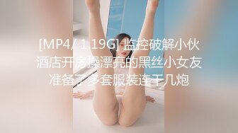 花椒现役主播小小微信福利 露出美丽的乳房 足交脚很美