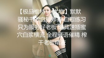 身材超级完美的模特身材女友被男友多个姿势玩穴无套啪啪