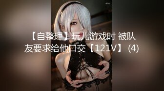 [原创] 苏州无套这事还得是找人妻 有看头，看间界