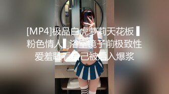 [MP4]【瘦猴先生探花】泡良佳作 良家人妻，穿好衣服又想搞，内射小逼逼水多