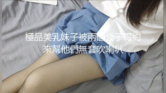 【良家故事】良家收割机，探探勾搭人妻，嘘寒问暖博得好感，情绪价值给满了直接开操 (1)