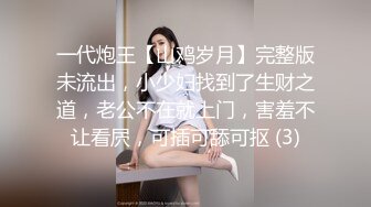 喝醉酒的秘书诱惑老板 性感黑丝情趣 完美比例身材 简直太极品