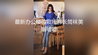 【AI换脸视频】林允儿[Yoona]空姐黑丝长腿诱惑