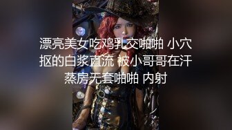 百度云高端泄密流出-宝岛富二代风流才子园林豪华套房与御姐范牙套妹