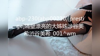 性感女神 王雨纯 性感粉白色比基尼服饰 袅袅气息撩人心弦[72P/103M]