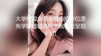 【美艳淫妻李婉儿】花了600大洋，从婉儿那一手购得，山林中啪啪插逼~多部VIP视频，极品反差大骚货3 (1)