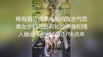 [MP4]小美女又白又嫩这样青春活力的肉体看了挡不住性奋鸡动