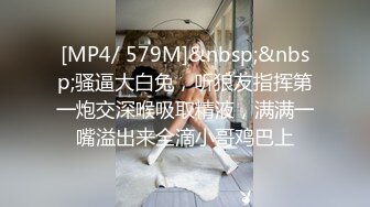 ★☆《极品反差✅淫妻泄密》★☆最新流出推特网红NTR绿帽骚妻母狗cucko约炮私拍~人妻共享诚邀实力粉丝3P肥厚红润鲍鱼相当给力