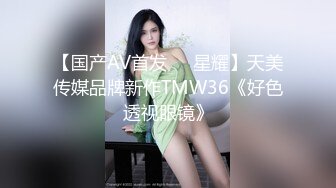 高颜值女神 【妞妞妞妞女】【83V】  (69)