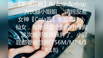 【极度性瘾❤️少女】Cola酱✿ 高跟长腿制服诱惑审判官の惩罚 无情足交撸动榨精 梅开二度 爆操嫩穴中出浓精