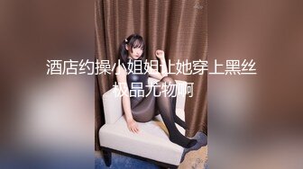 STP24885 骨感女孩：嗨起来，来多舔一下呀，好热啊，不准你射我嘴里呀。用心的操逼，馒头大汉，另一个胖妞就有点敷衍啦！