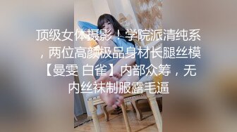 [MP4/ 906M]&nbsp;&nbsp; 良家人妻白嫩胸粉 娇羞中自带风情 一脸陶醉与小伙共度鱼水之欢