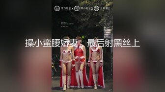 [MP4]STP33401 近期萬人求的高馬尾女神·· 豆奶姐姐·· 年度最美女神下海喽，三點大秀，性欲強烈，自產自銷白漿，黑絲 神了 VIP0600