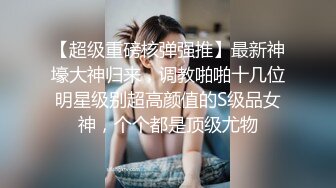 STP23658 近期全网下海最极品青春漂亮的女神&nbsp;&nbsp;偶像明星般的9分顶级颜值 大大的眼睛炯炯有神 还有极品长腿高挑的身材