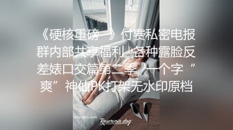 刚认识的骚妇自慰给我看