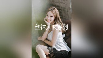 最新7月无水首发福利！哈尔滨绿帽夫妇【人妻暖暖】推特绝版福利，火车全裸露出裸体斗地主人妻当肉垫