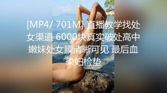 ❤️多人淫乱盛宴❤️穿华伦天奴的超美嫩模淫乱4P，别人眼中的女神在金主爸爸面前就是一条小母狗金主爸爸的精盆