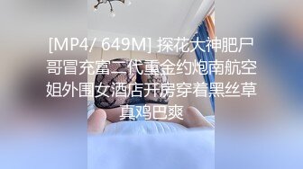 [MP4]STP25257 粉丝们念念不忘的白嫩小姐姐，轮番干的逼里没水了，鸡巴也软了，难得相聚，吹硬继续插一插 VIP2209