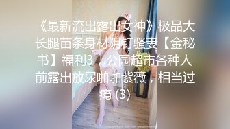 【OnlyFans】2023年6月国人淫妻 爱玩夫妻 换妻淫乱派对②，在马来西亚定居的华人夫妻 老公38老婆36 经常参加组织换妻淫交派对 12