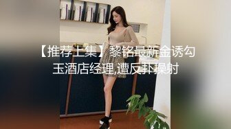 推特国产温柔腹黑女S-EddyS__z  榨精调教，手足并用  【177V】 (145)