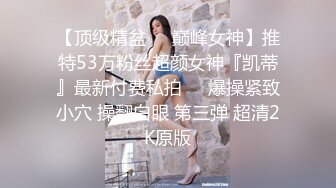 培训班女厕全景偷拍连衣裙美少妇的极品小嫩鲍