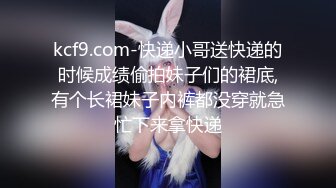 5-20新流出安防酒店偷拍 精品外表清秀内在反差狂野学妹穿白丝袜被已工作胖哥男友草