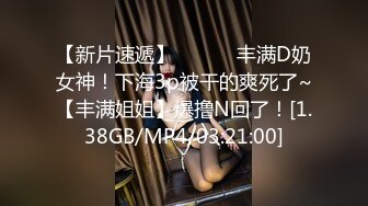 [MP4/ 591M] 韵味熟女阿姨 被大肉棒无套输出 边操边打电话 稀毛鲍鱼超肥嫩