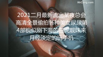 原创粗口剧情系列之勾引直男姐夫,趁他和姐姐冷战上门勾引,好久没得到发泄的巨根浓精喷涌