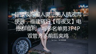 (精東影業)(jdty-006)(20221209)老大的女人-莉娜