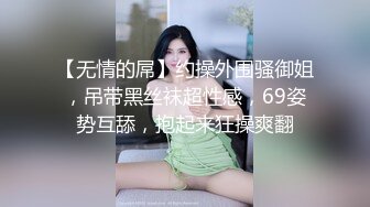 颜值很高的艾美人一身半透性感黑内衣 被蒙面小哥后入爆操