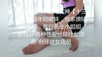 《极品反差婊☀️私拍》万人求档OnlyFans上流高颜气质女神【奥义】不雅私拍第二部☀️金主们的精盆泄欲器3P视觉盛宴 (7)