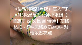 《云盘泄密》女性私密大保健教学内容流出