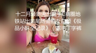 HD) HND-737 像男子的女子喜歡與男子愛愛中出性愛！ 椎名空[有碼高清中文字幕]