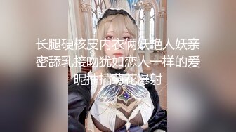 精神小伙给女友带了几套情趣内衣丝袜让她换上再啪啪