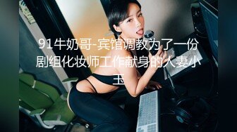 姐妹一起激情啪啪秀让小哥玩双飞,黑丝情趣姐姐享受完换妹子的