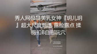 【新速片遞】 补习班卫生间暗藏摄像头偷拍补习结束的学生妹在卫生间换衣服和尿尿[789M/MP4/08:14]