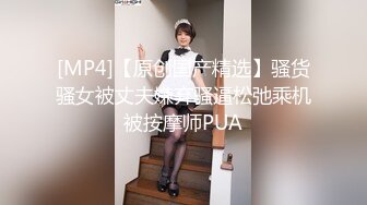 【新片速遞 】 泄密流出最近胖了不少的泡良达人金先生约炮❤️高颜值气质美女金贤雅回寓所操逼一块鸳鸯浴[905MB/MP4/19:52]