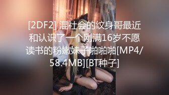 [MP4/408MB]2023最新流出重磅稀缺 国内高级洗浴会所偷拍第5期（完整版）