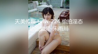 [MP4/459MB]愛豆傳媒 ID5376 恩人好無賴竟然索要身體補償 米蘭