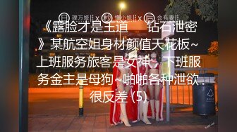 171厘米身高长腿高颜值女神露脸