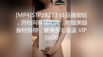 后入穿情趣内衣骚女友