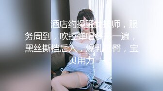 成都少妇系列