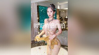 《SM调教✅臀控必享》电_报群最新流出大神【宇轩】的淫荡骚妻母G私拍各种性事第三季~扩张异物插入3P肛交各种极限操作 (15)