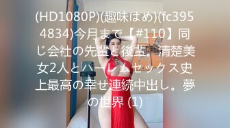 台灣本土 台灣JVID大尺度情慾視頻-豪乳女神張語柔