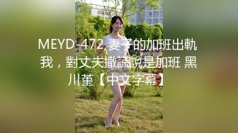 [MP4/ 578M] 户外勾引啪啪啪，坐标成都，姐妹俩公园勾搭，极品美乳，露脸交