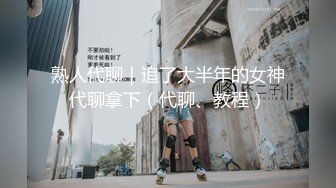 STP31300 国产AV 果冻传媒 91YCM063 淫荡女教师的课后辅导 白允儿